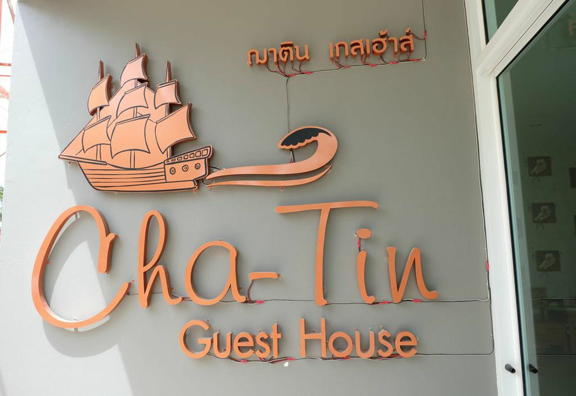 Chatin Guesthouse Khao Lak Extérieur photo